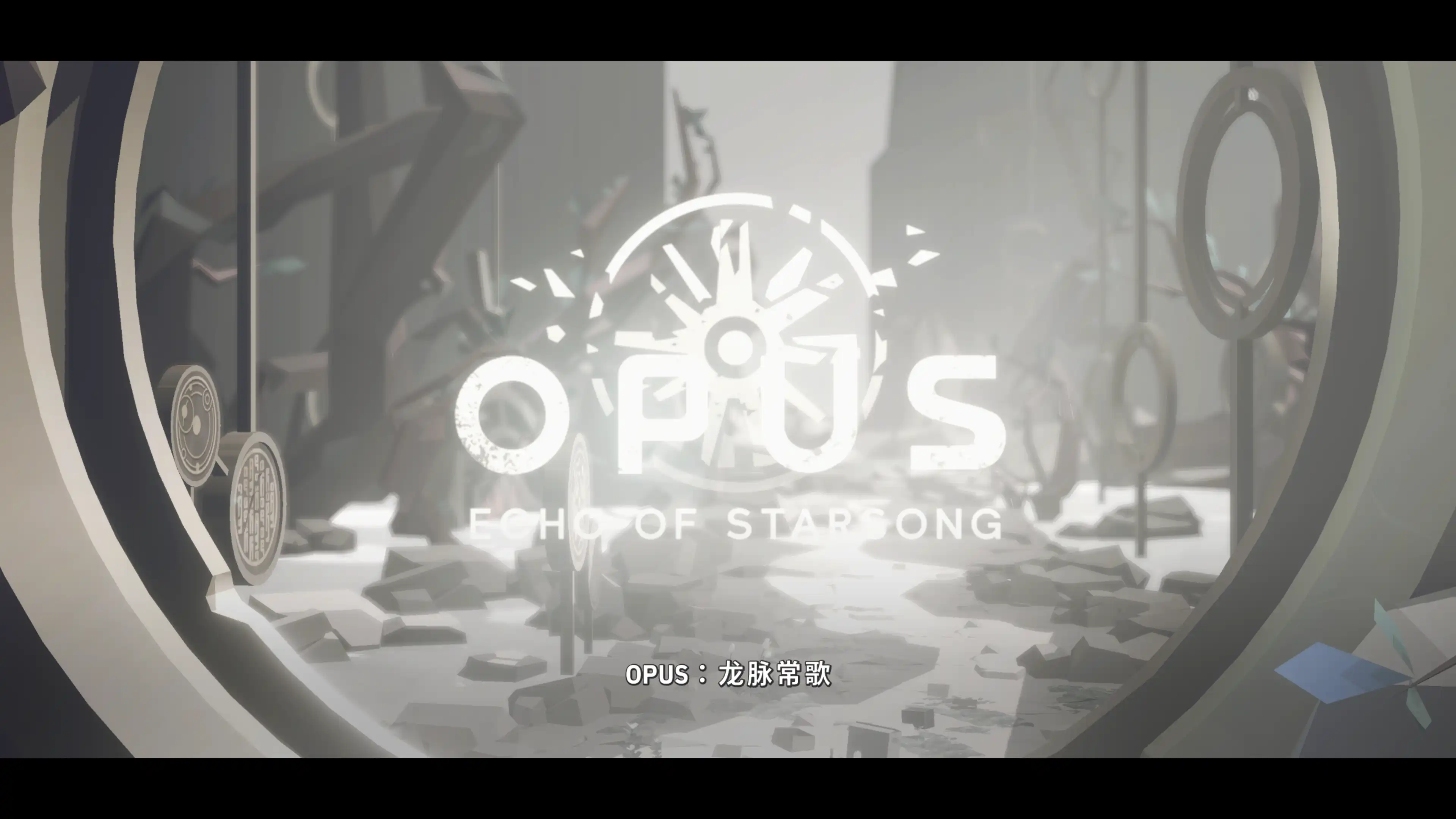 OPUS_ Echo of Starsong 2022_11_30 22_28_26