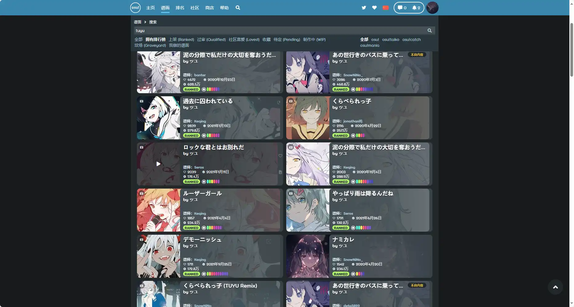 osu有很多tuyu的高赞谱面