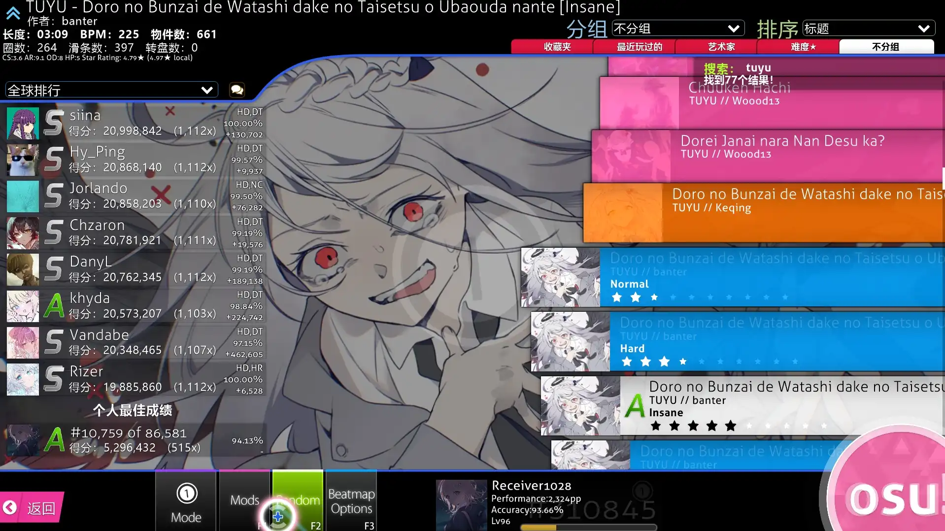 osu里面下了很多tuyu的谱子