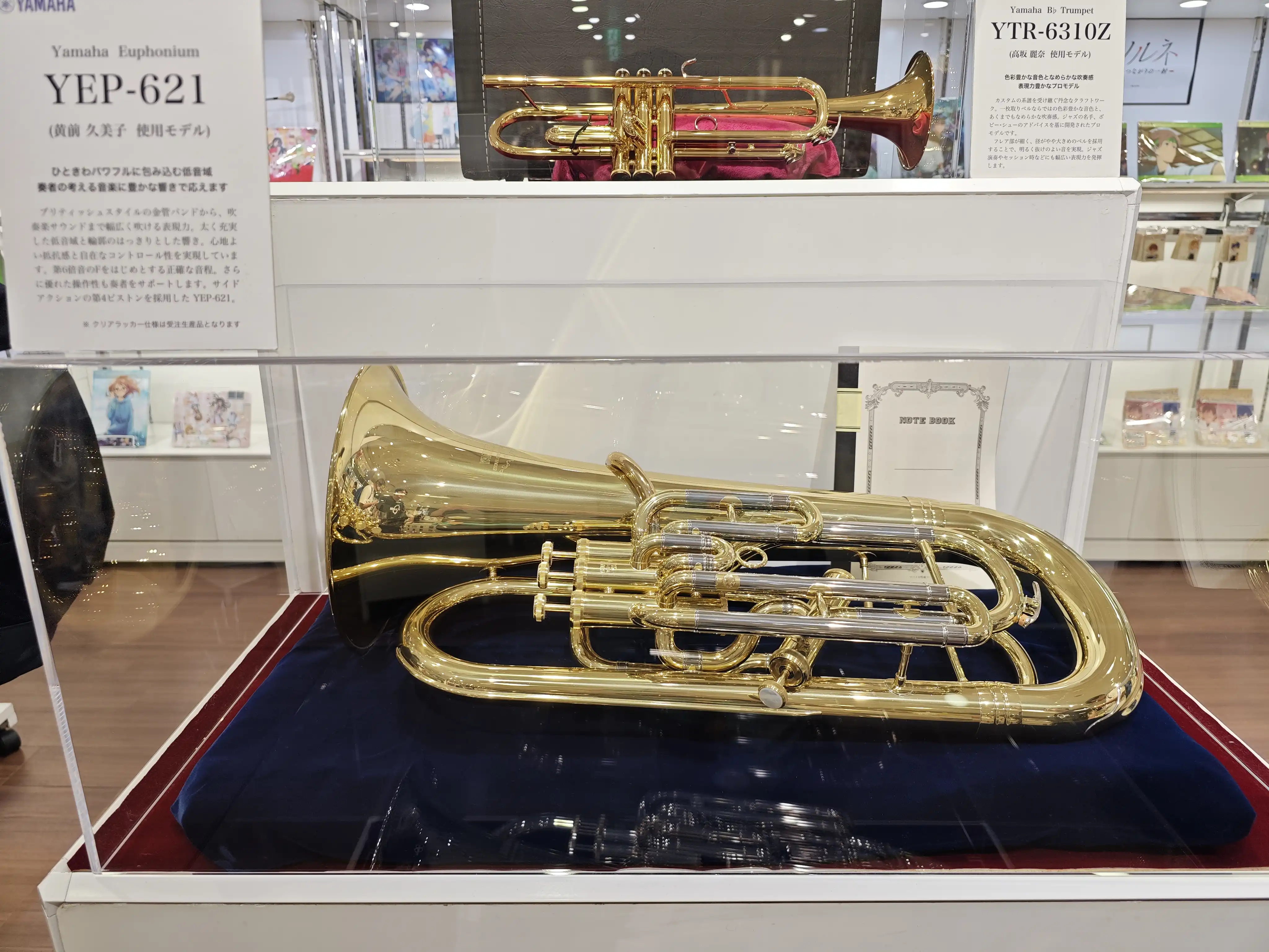 黄前久美子的上低音号