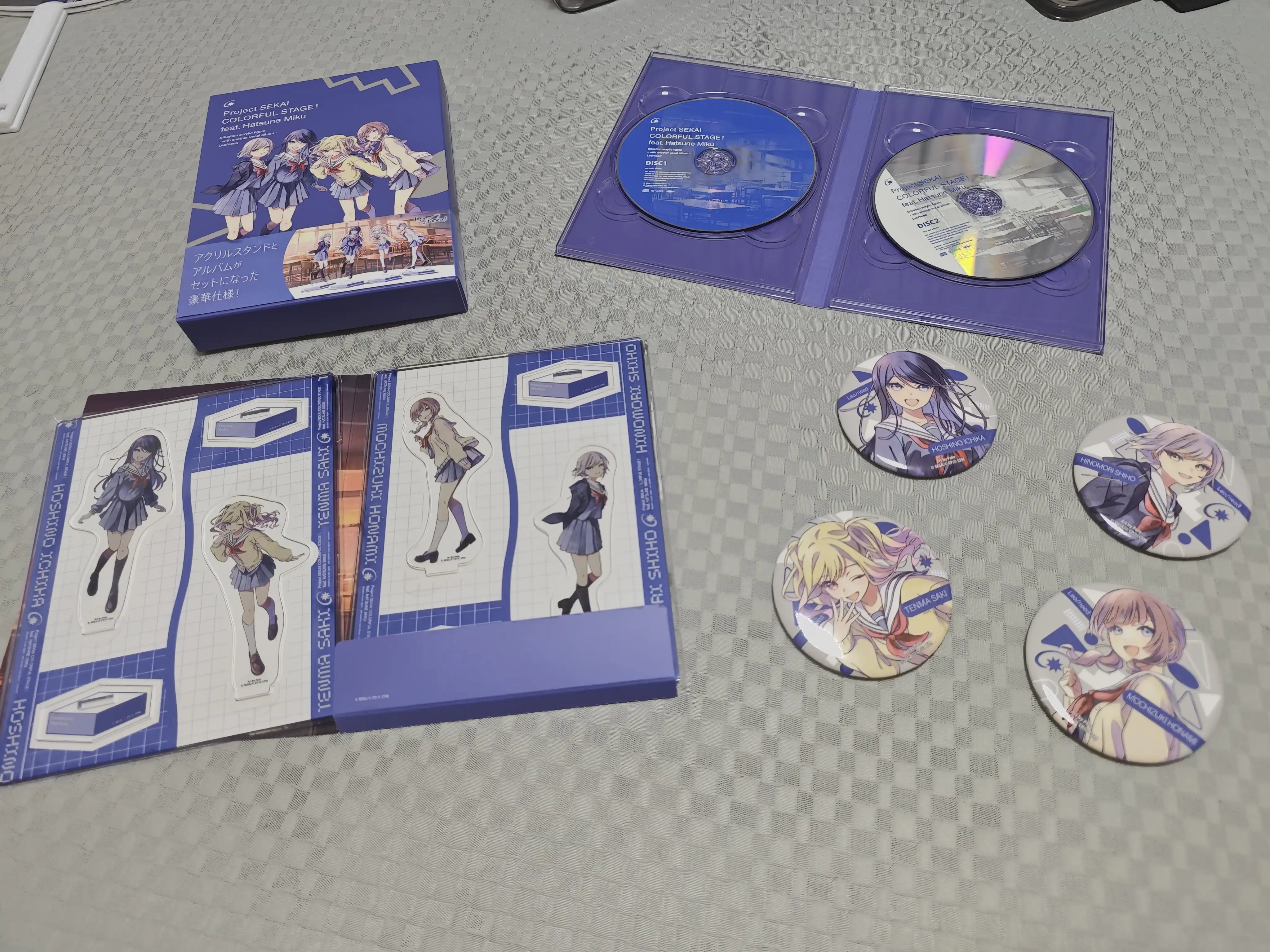 leo/need another vocal