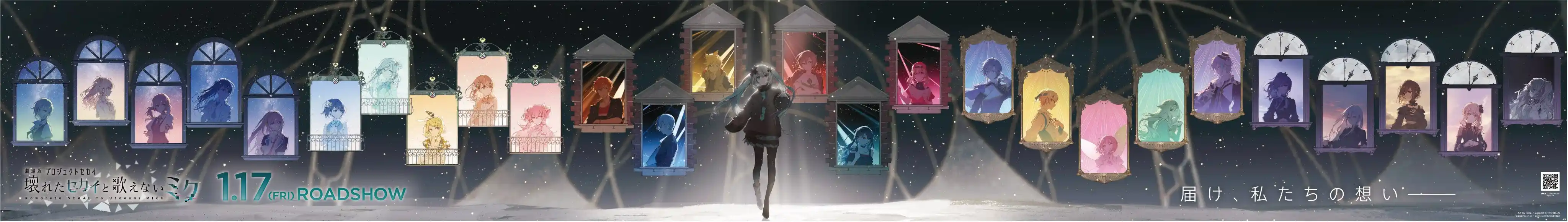 rella剧场版大长幅