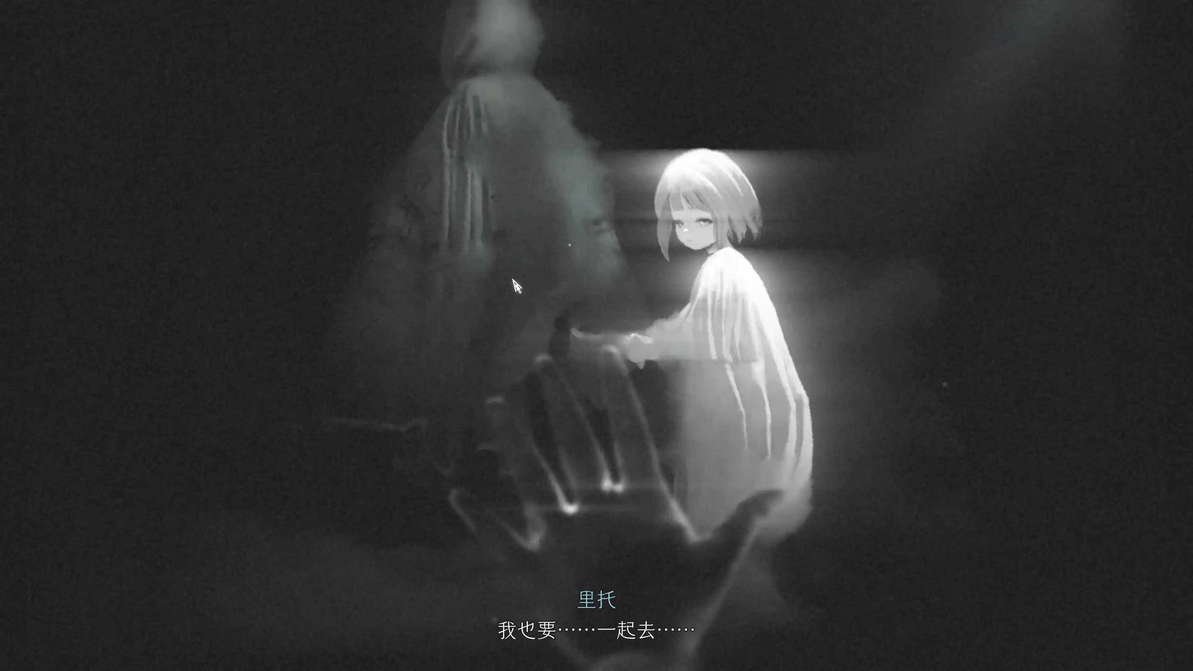 终焉之马格诺利亚