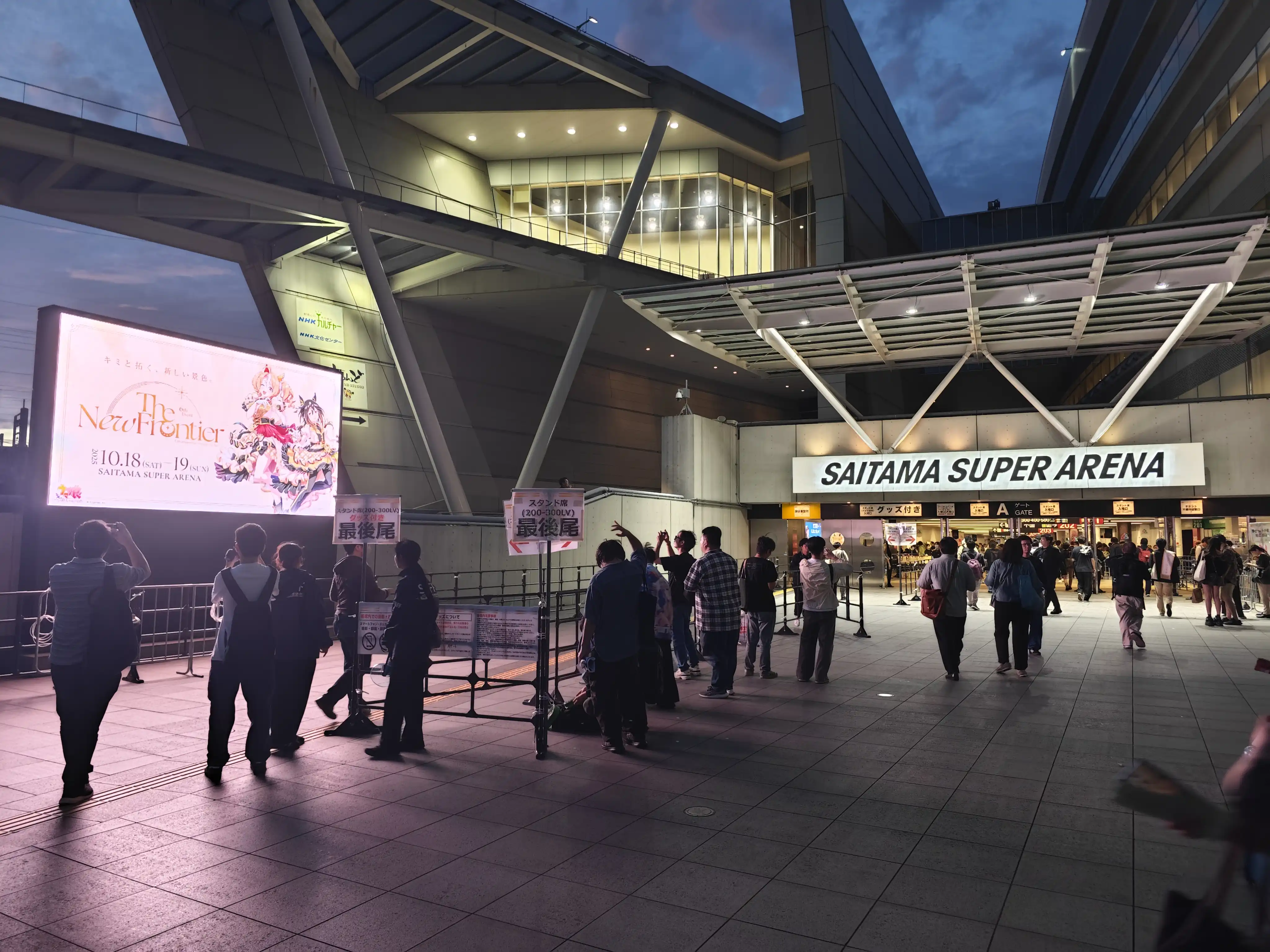 赛马娘6th秋公演