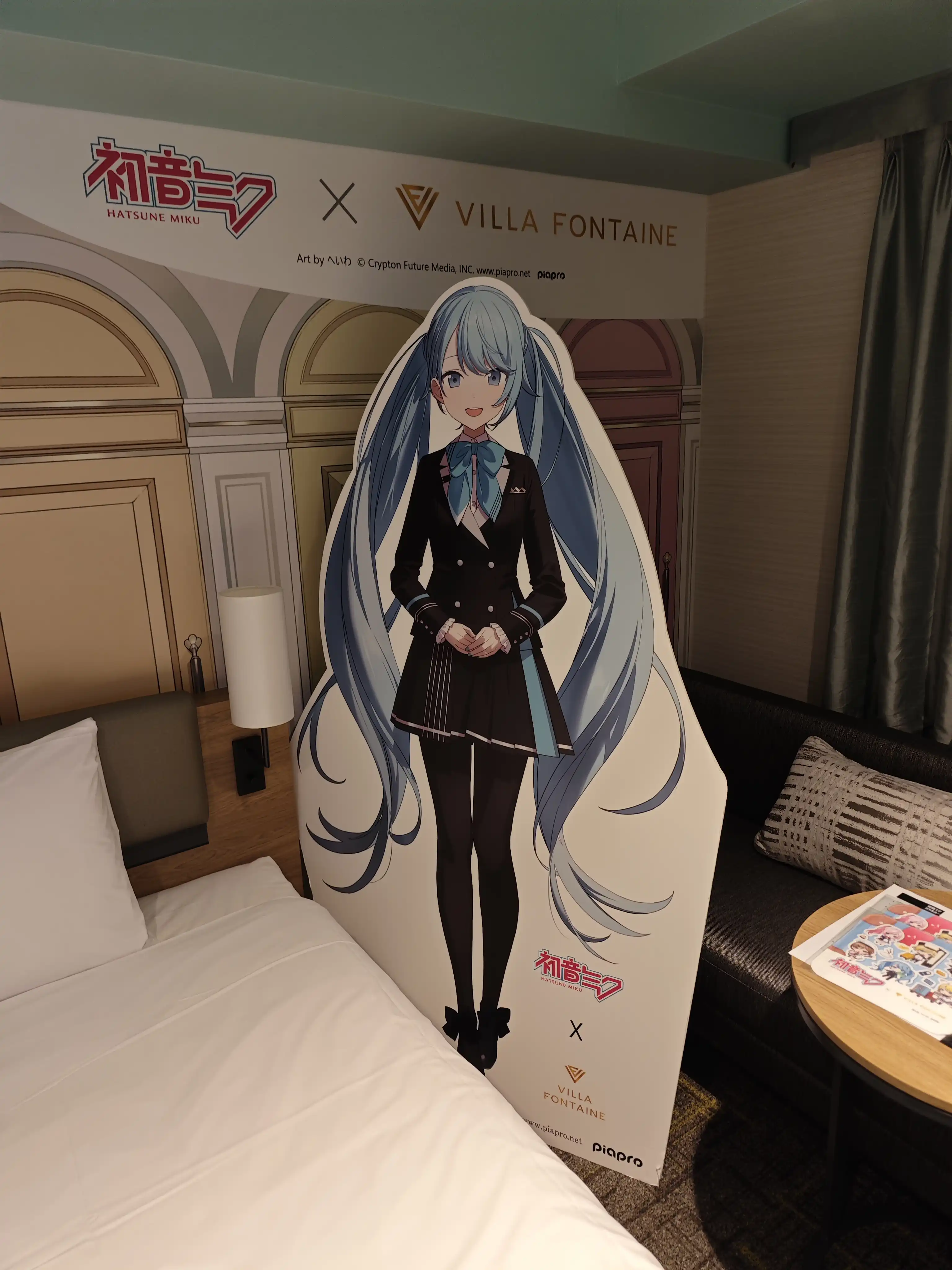 羽田初音联动