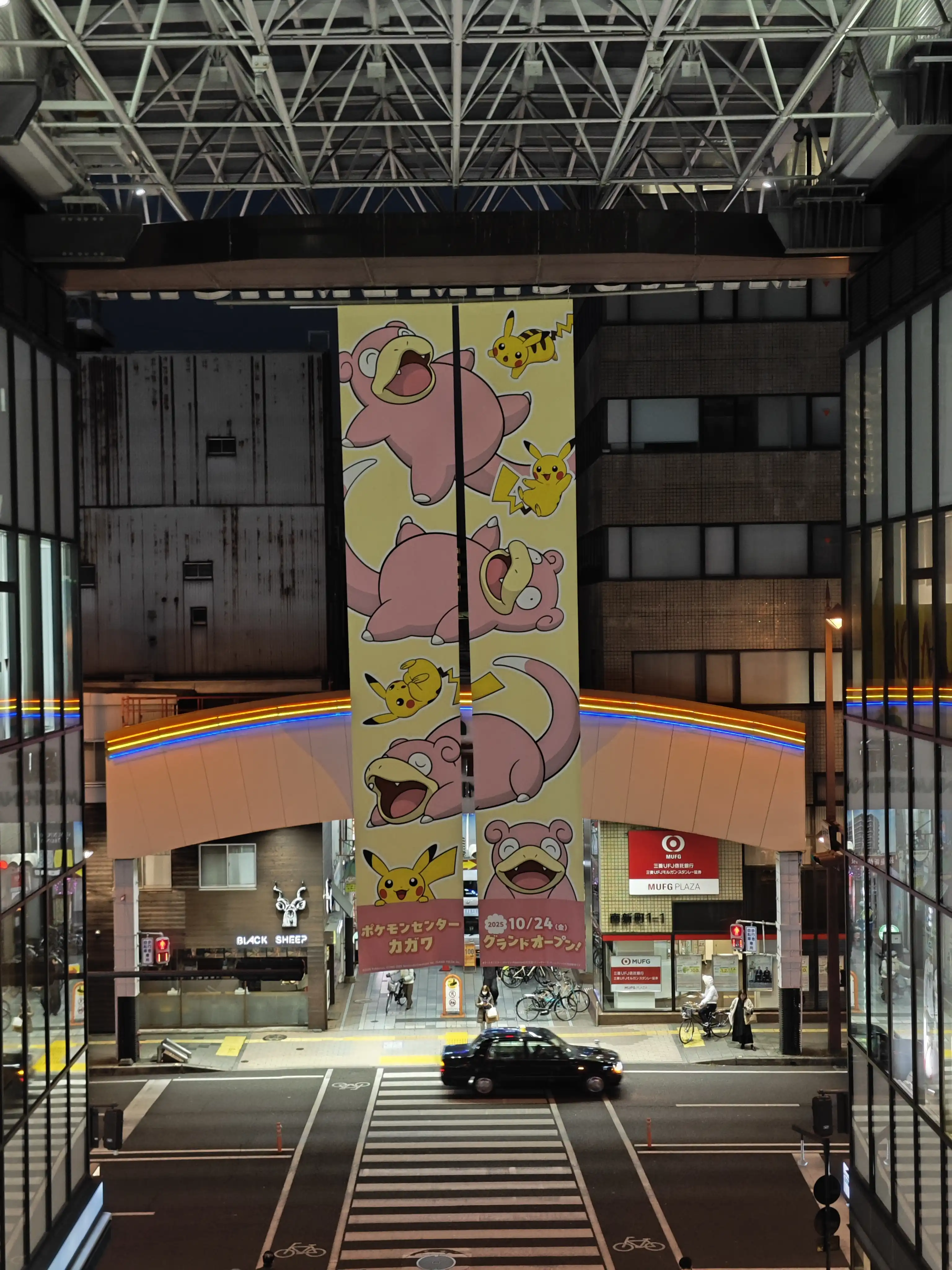 Pokemon Center 高松