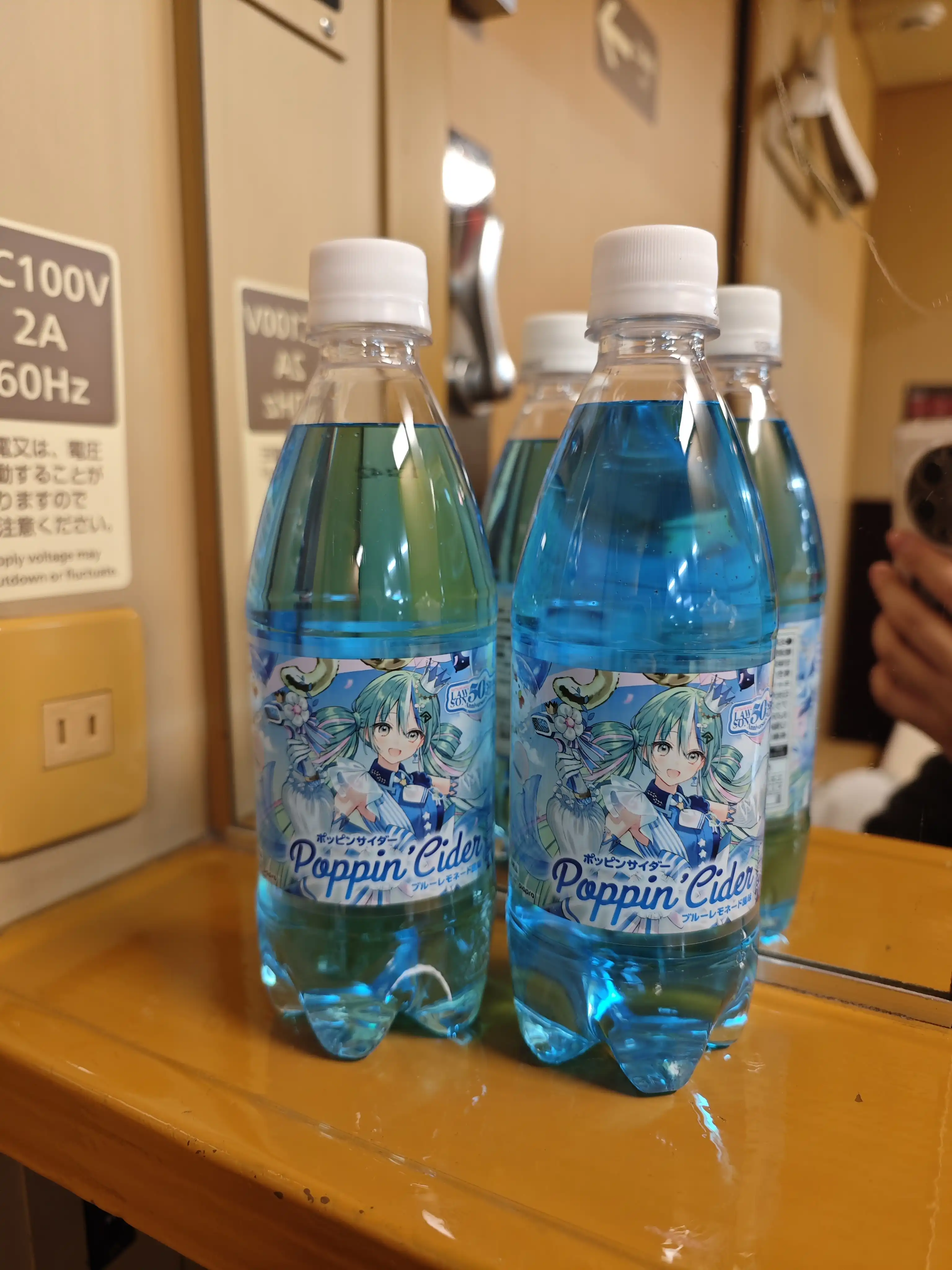 罗森live限定饮料