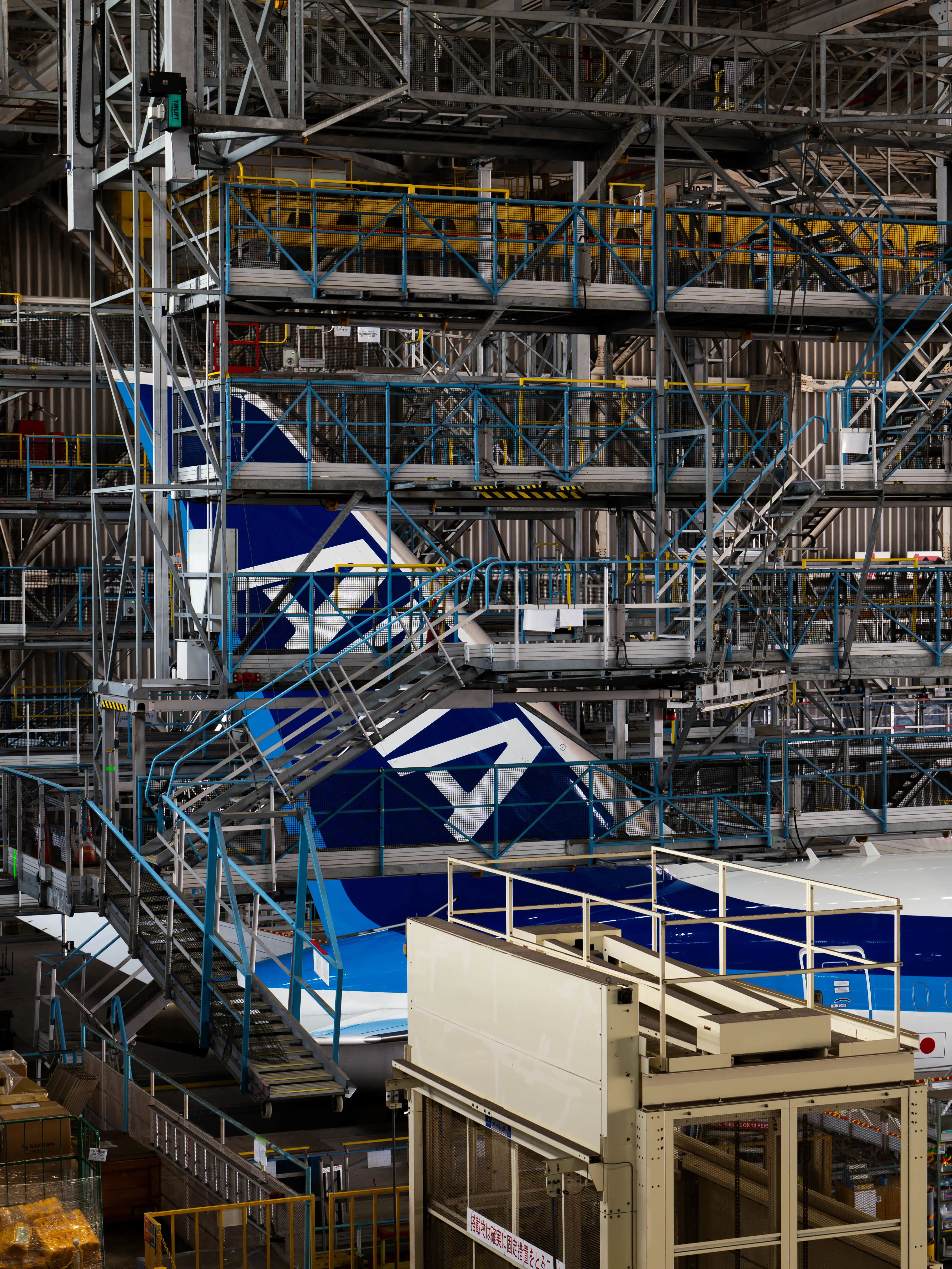 ANA Blue Hanger Tour