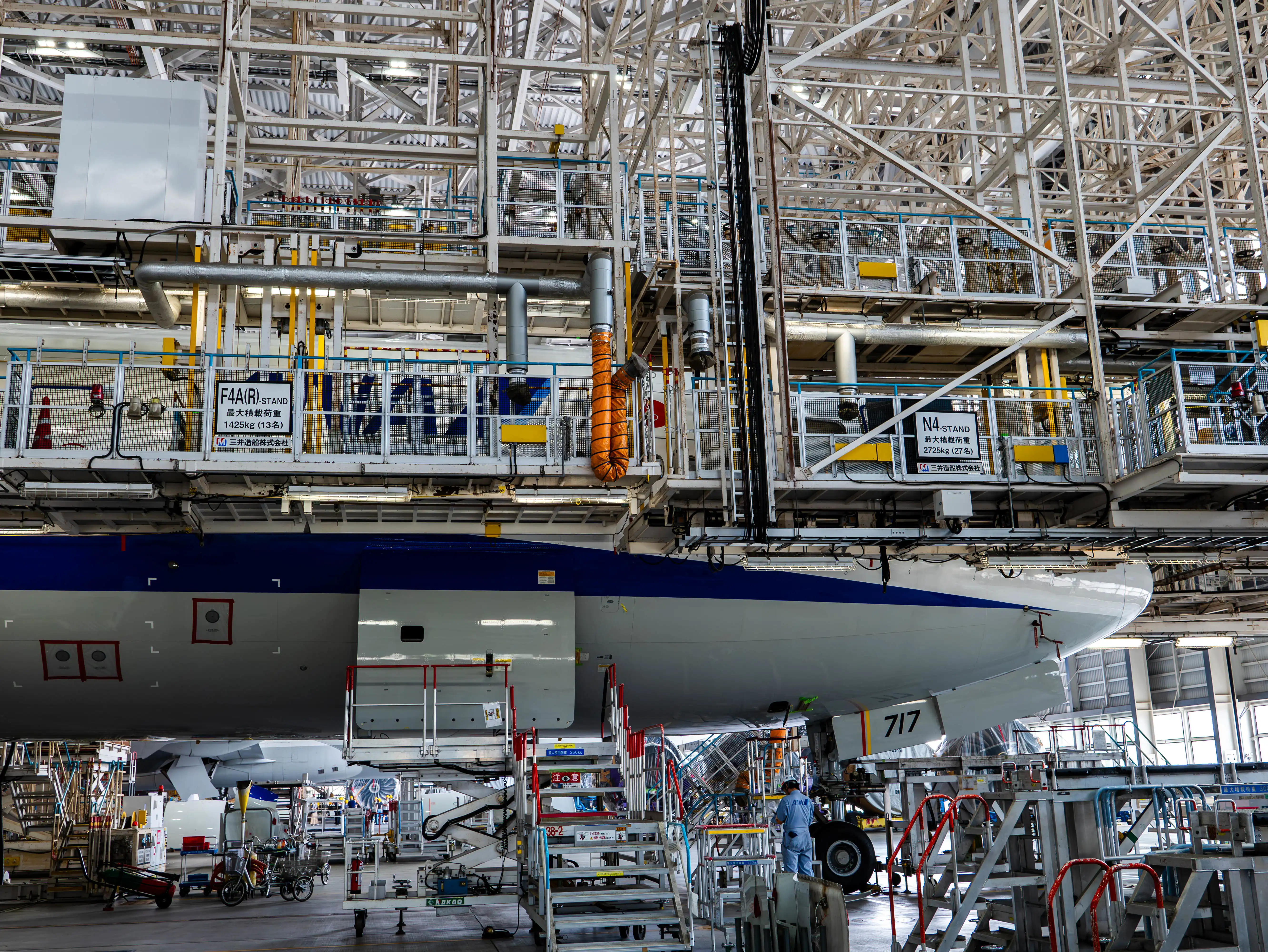 ANA Blue Hanger Tour