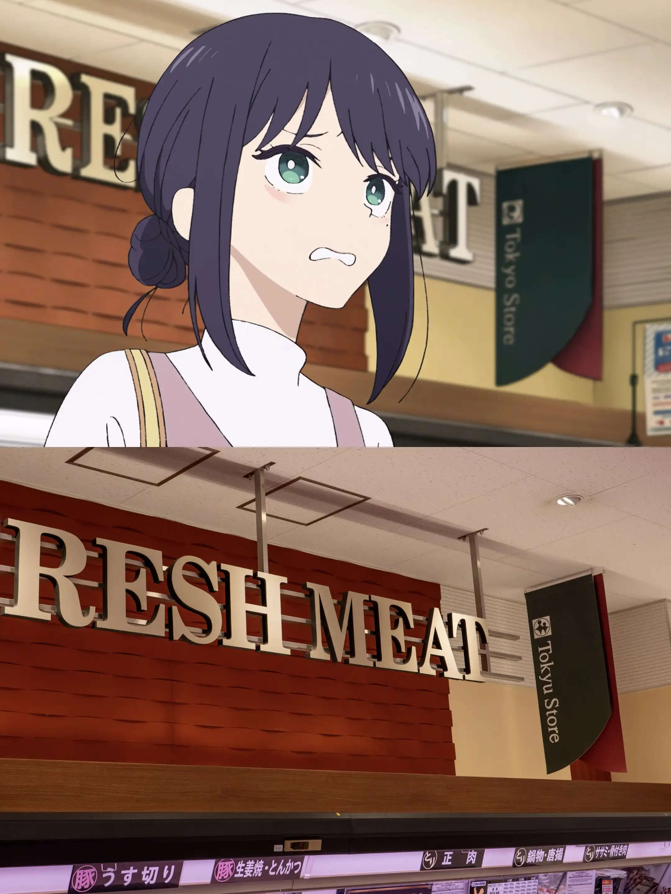 立川南东急store