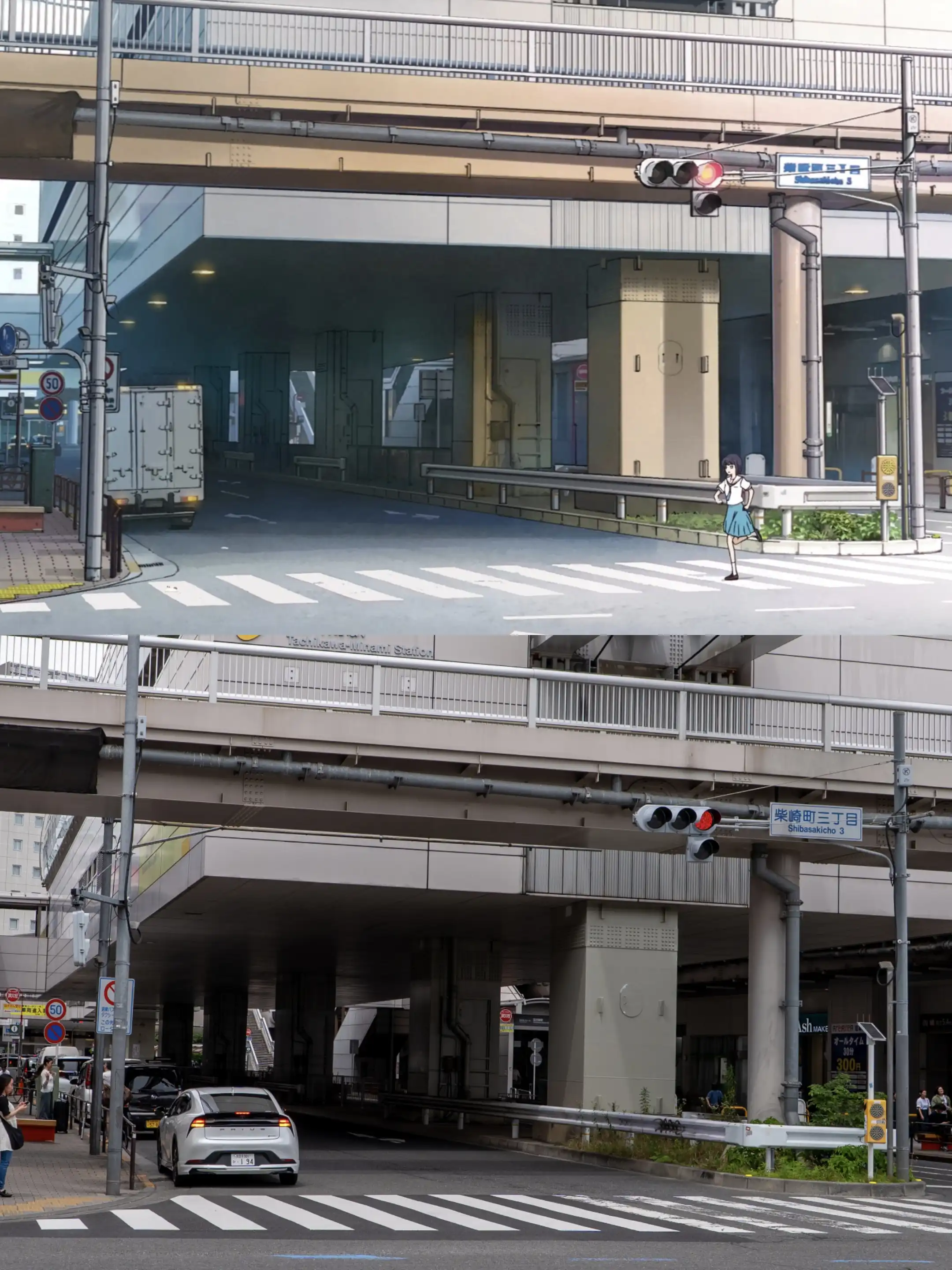 立川南
