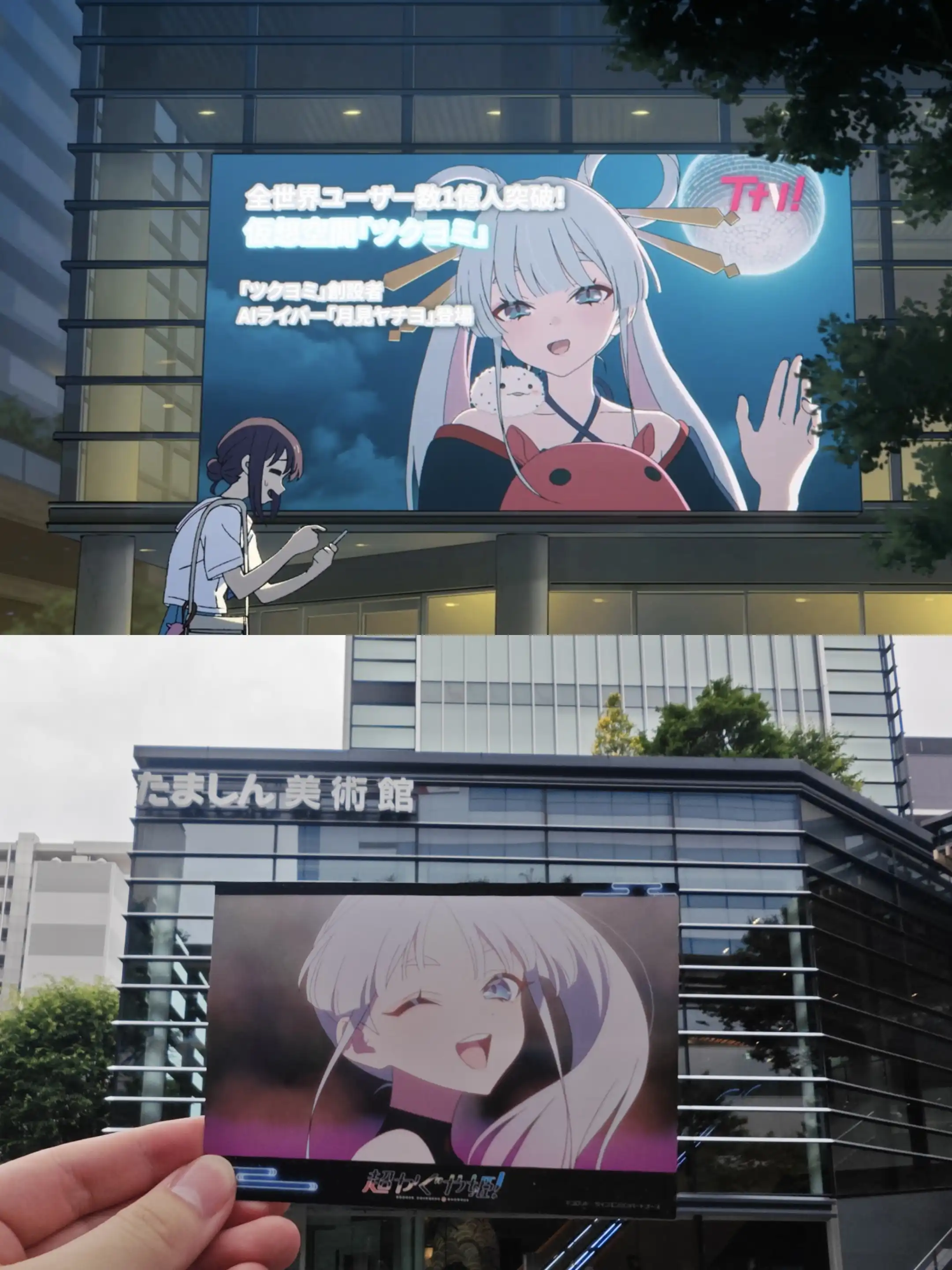 たましん美術館