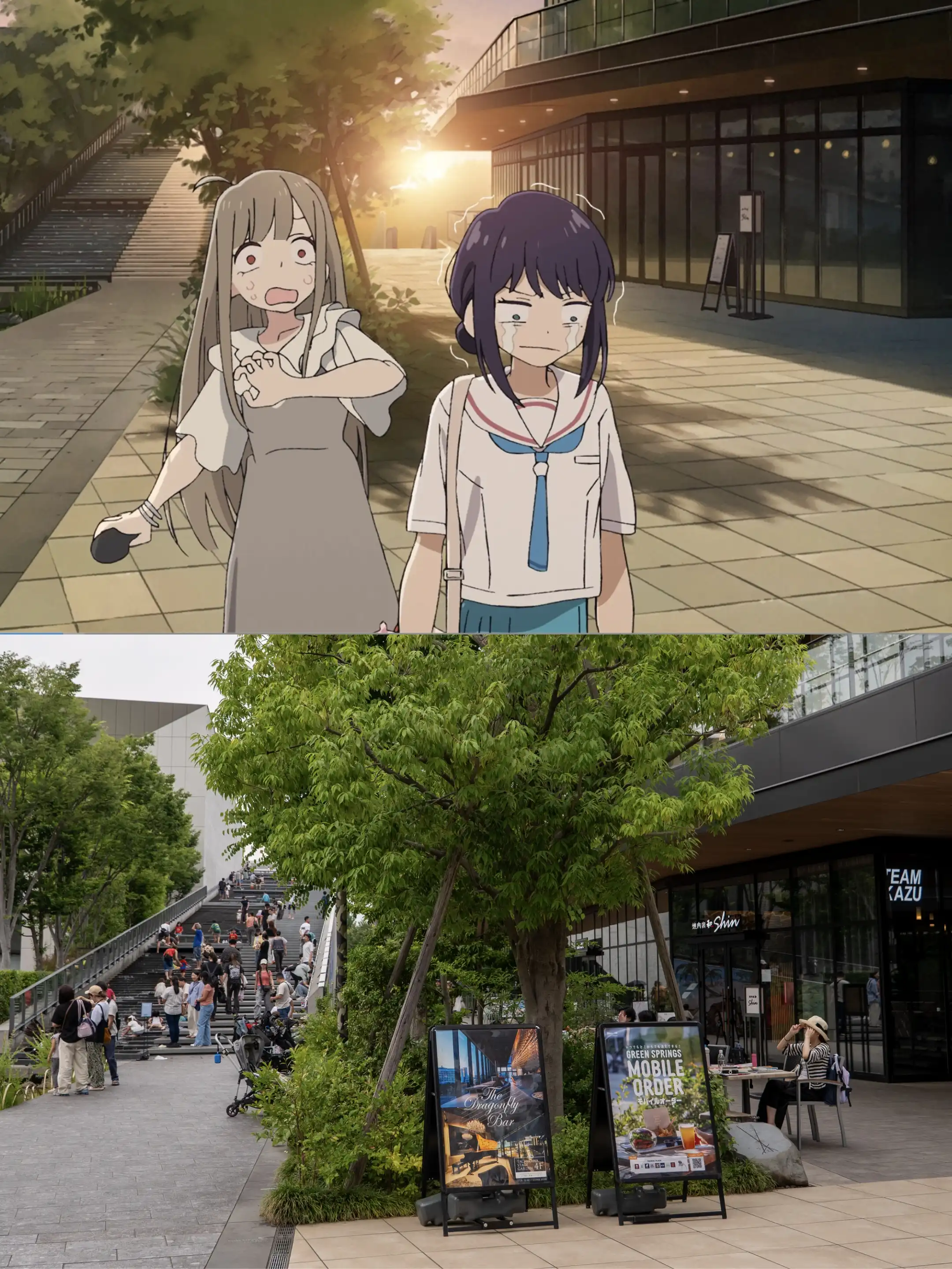 立川北