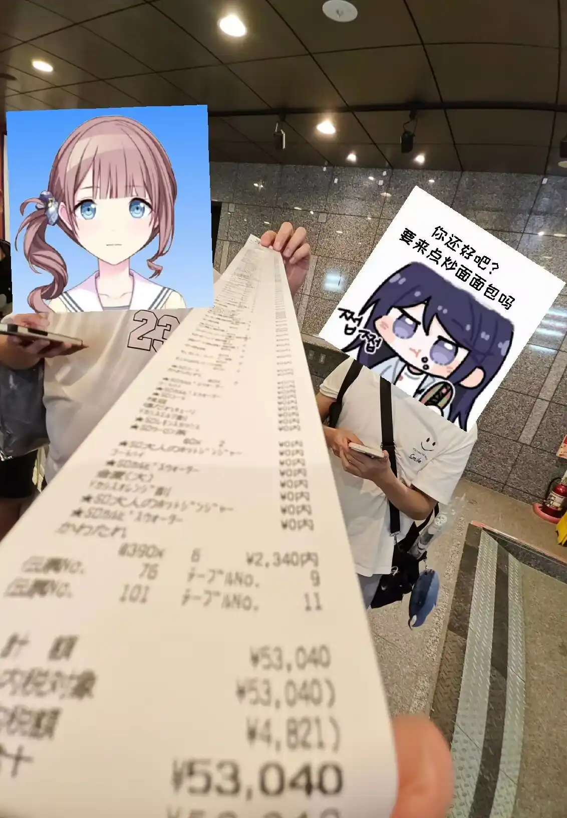 鸟贵族