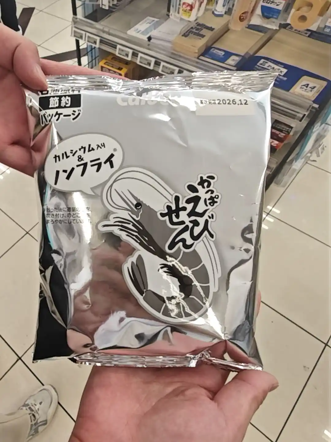 石油原料节约!